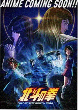 致命ID 电影海报